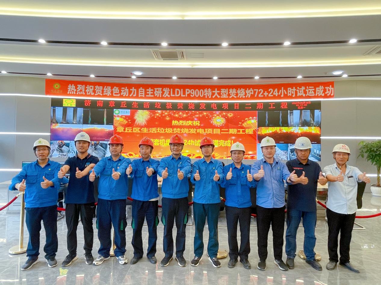 勠力同心 砥礪奮進 | 綠色動力2023年度盤點