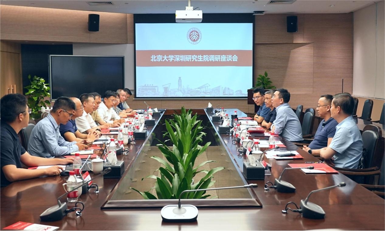 綠色動力與北京大學(xué)深圳研究院等單位共研綠色化、數(shù)字化協(xié)同發(fā)展路徑