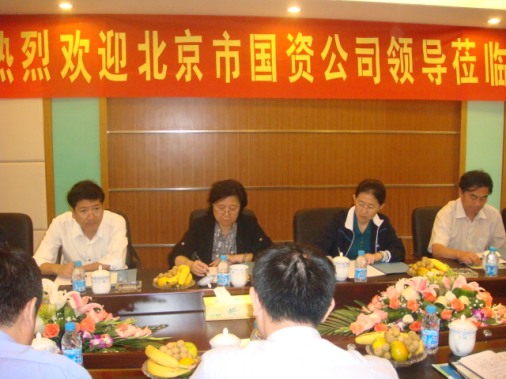 北京國資公司領導視察常州項目公司
