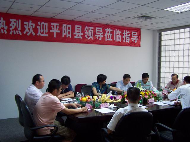 平陽(yáng)縣政府領(lǐng)導(dǎo)對(duì)綠色動(dòng)力集團(tuán)進(jìn)行考察