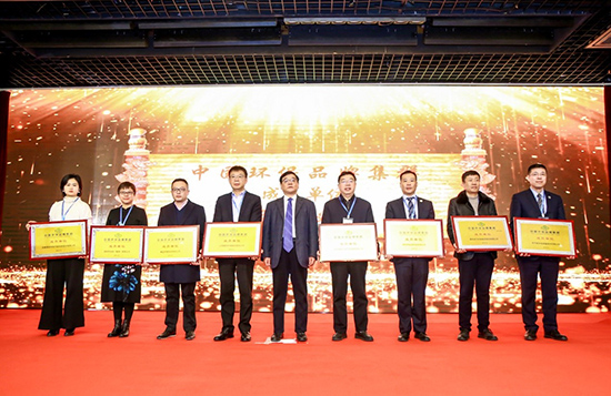 綠色動力集團(tuán)成為“中國環(huán)保品牌集群”首批成員單位