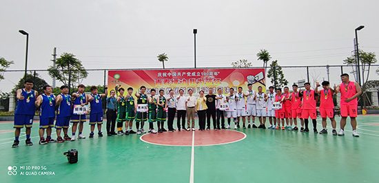 “青春綠動 我為籃狂”綠色動力集團(tuán)首屆3V3籃球賽圓滿落幕