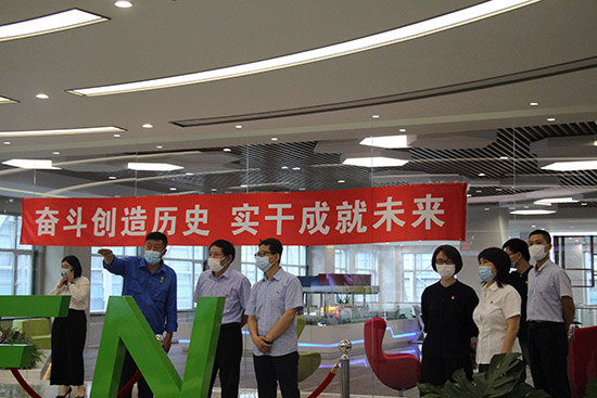 北京市國(guó)資委黨委黨史學(xué)習(xí)教育第五指導(dǎo)組蒞臨通州項(xiàng)目調(diào)研指導(dǎo)黨史學(xué)習(xí)教育工作