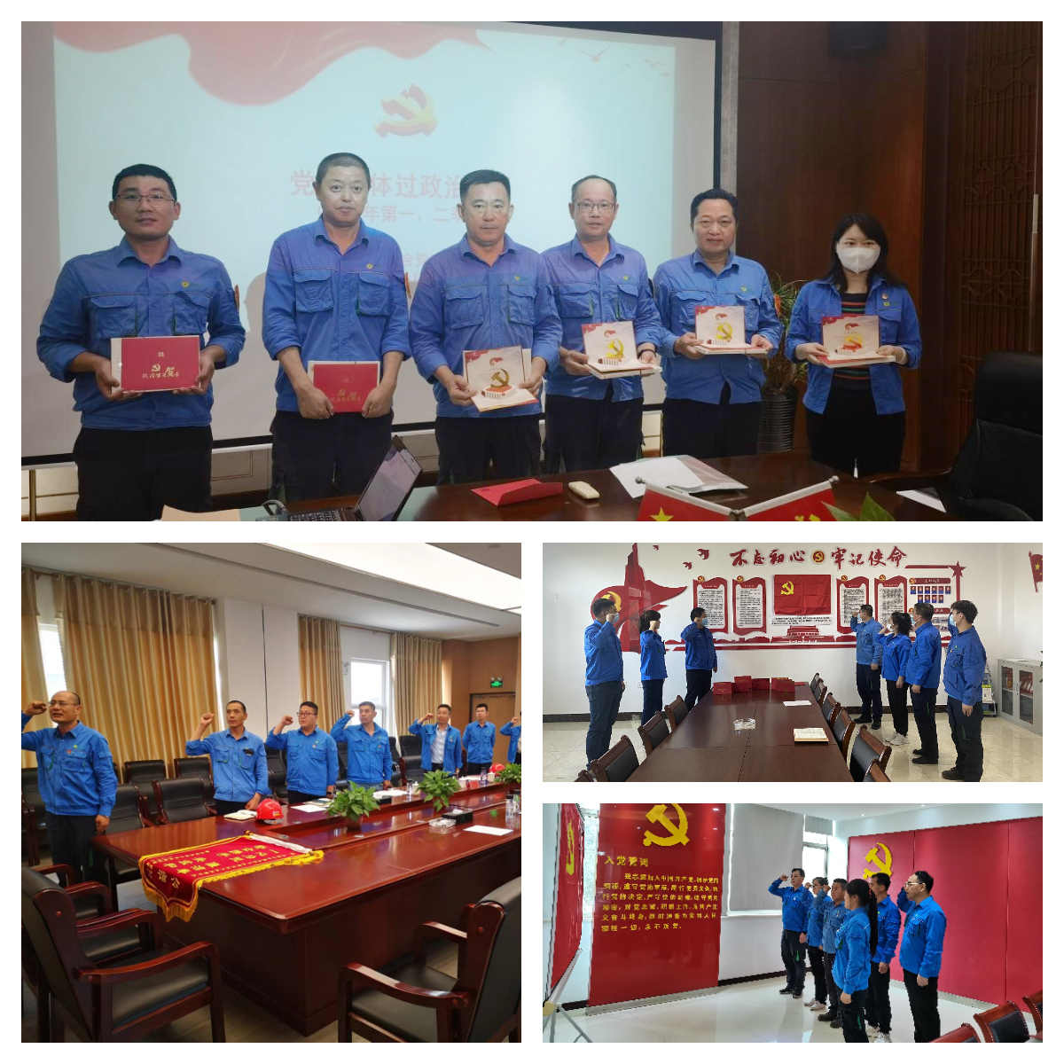 讓黨旗在生產(chǎn)一線高高飄揚--綠色動力集團下屬黨支部開展慶祝建黨101周年主題黨日活動