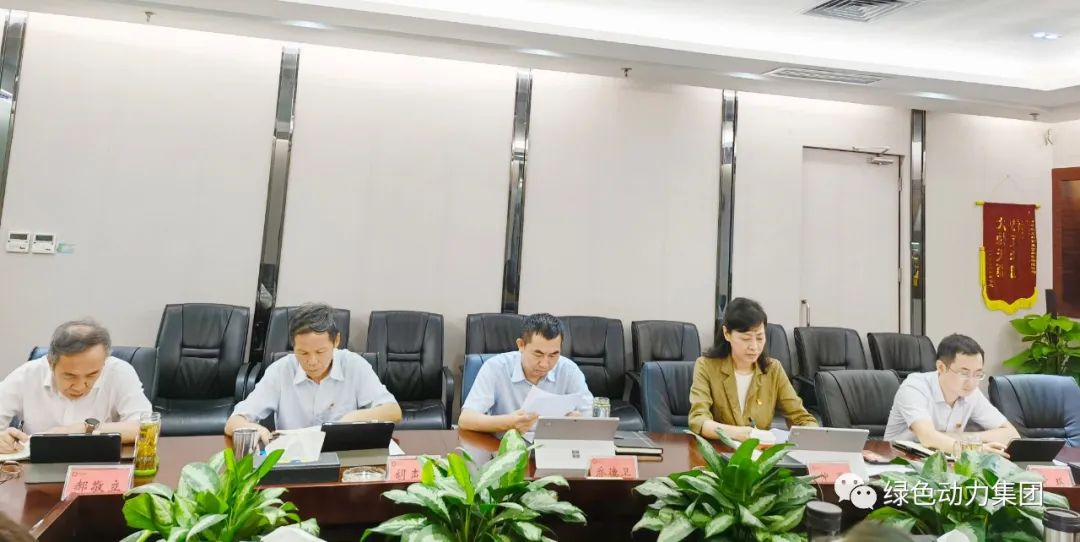 綠色動力集團黨委建立內(nèi)部巡察機構(gòu)