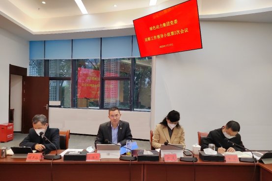 C:\Users\user\Desktop\2次會議照片\2次會議照片\2.jpg